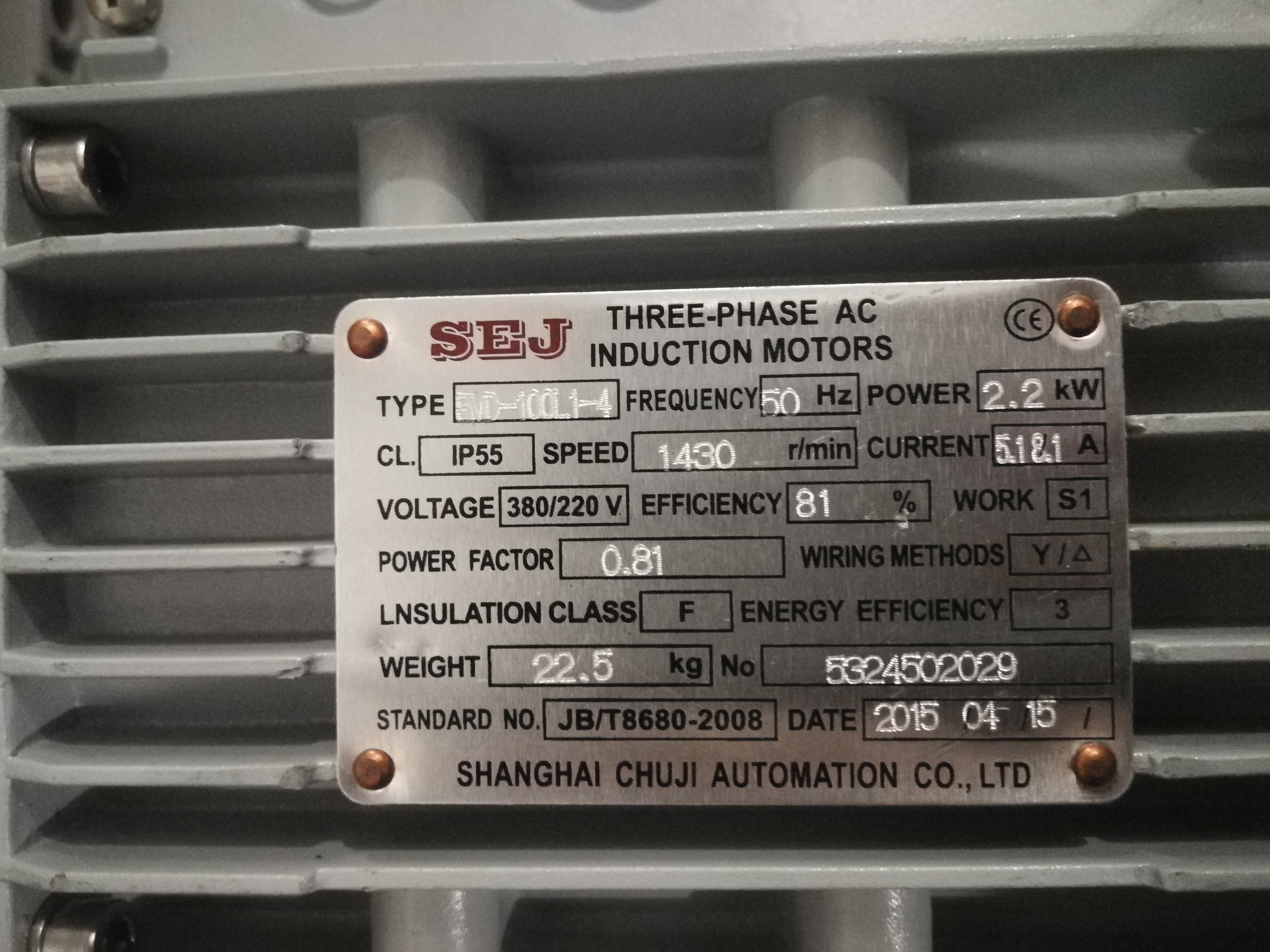 快速门电机铭牌 快速门电机铭牌