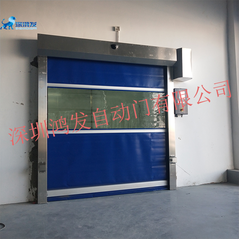 快速门 快速门