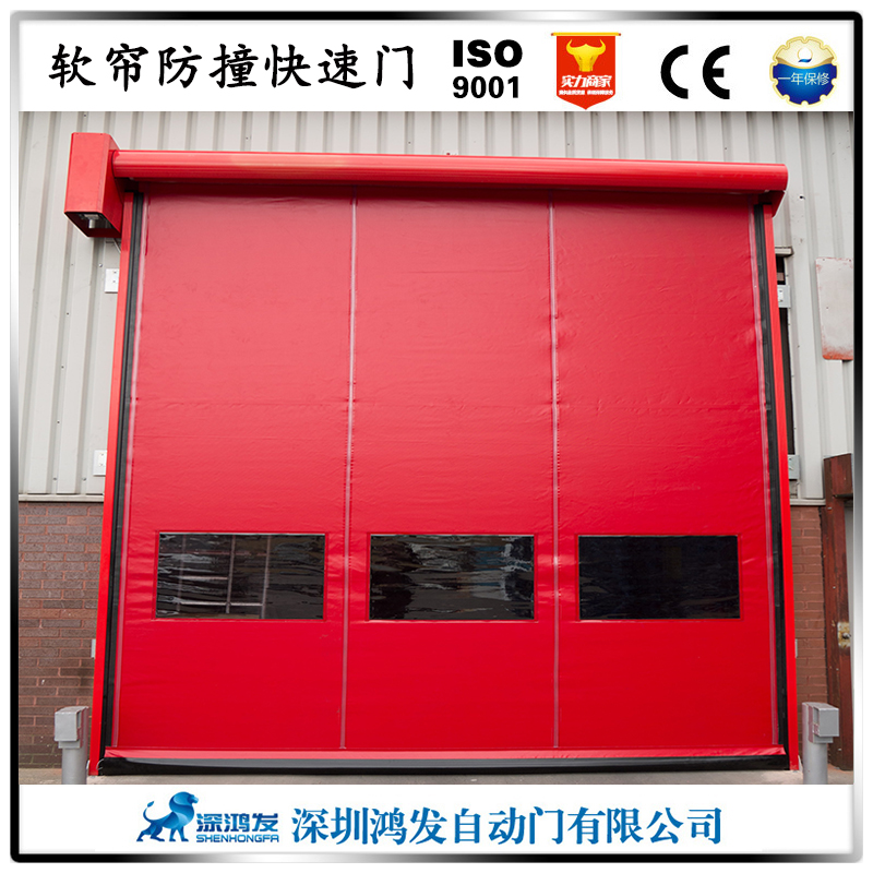 快速门 快速门