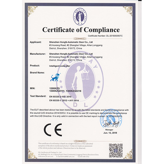 硬质快速门控制系统CE认证 硬质快速门控制系统CE认证