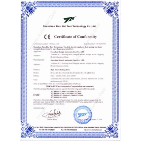 CE Certification - EMC(High Speed Door)资质证书
