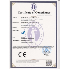 快速门电控箱CE证书