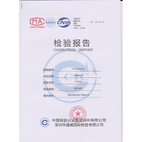 快速卷帘门检验报告书