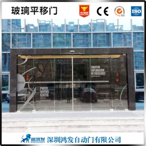 玻璃平移门