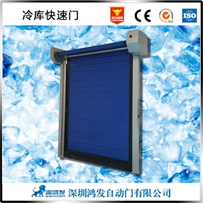 冷库快速门