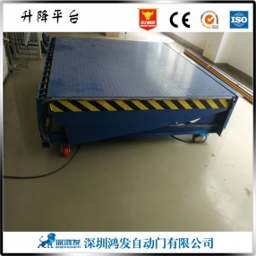 升降卸货平台