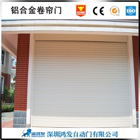 铝合金卷帘门