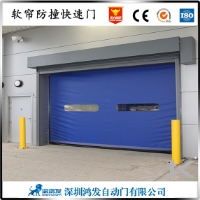 软帘防撞快速门
