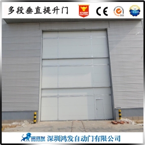 多段重叠垂直提升门