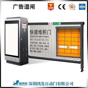 停车场电动广告道闸