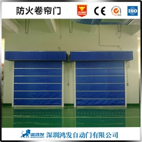 江苏防火卷帘门厂家