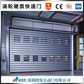 涡轮车库快速门卷帘门