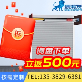 快速电动卷帘门价格