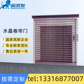 车库自动感应卷帘门