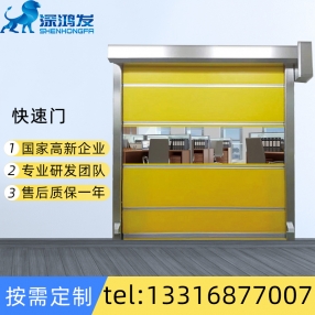 快速自动卷帘门