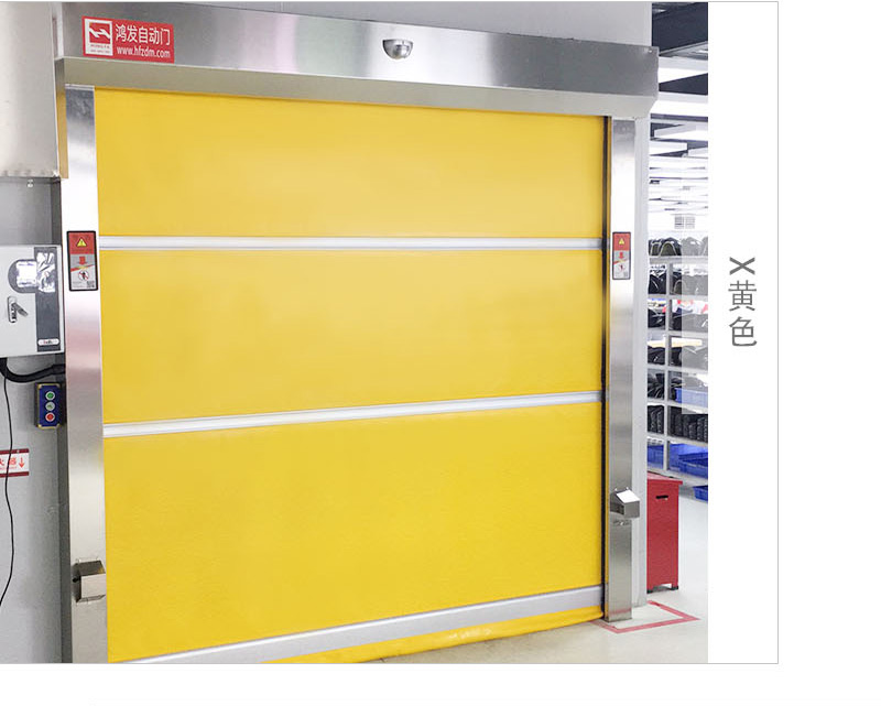 快速卷帘门 快速卷帘门