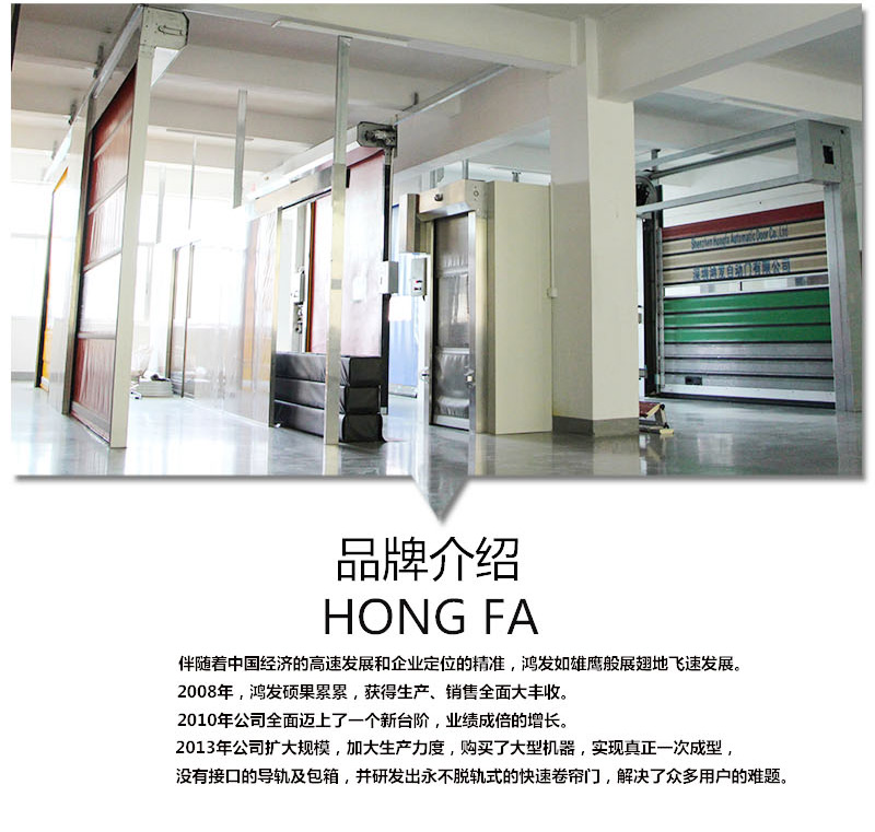 快速门订制 快速门订制