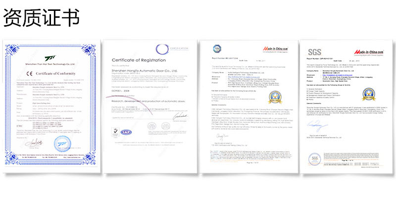 硬质快速卷帘门 硬质快速卷帘门