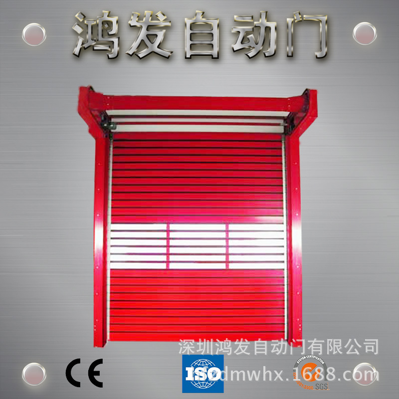 硬质快速门通道 硬质快速门通道