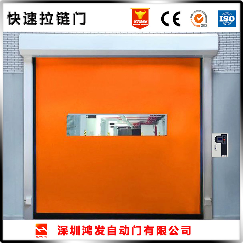 拉链式快速门 拉链式快速门