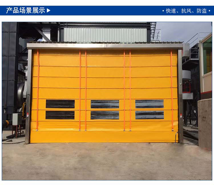 物流通道快速门订制 物流通道快速门订制