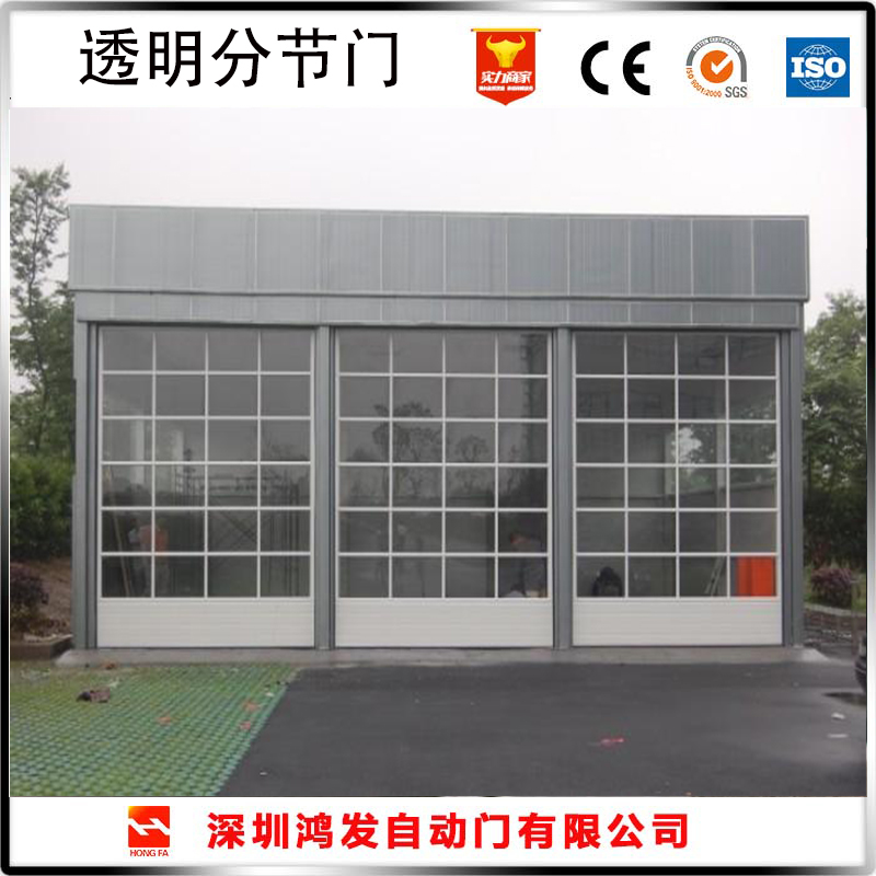 洗车场全透明滑升门 洗车场全透明滑升门