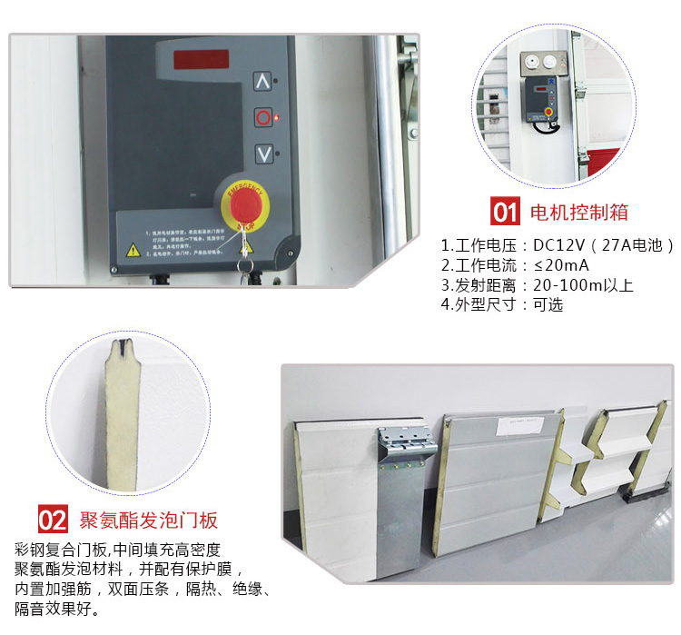 提升门厂家 提升门厂家