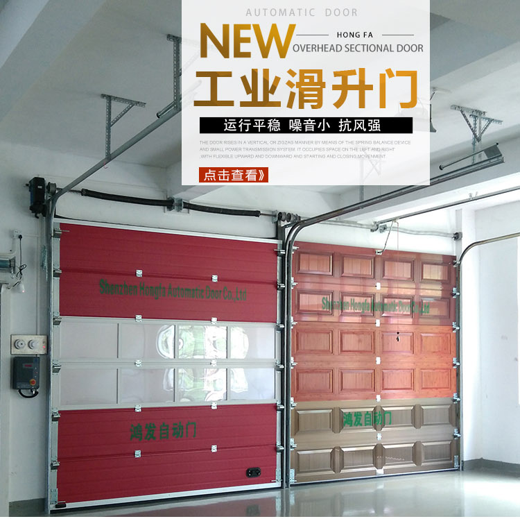 提升门厂家 提升门厂家