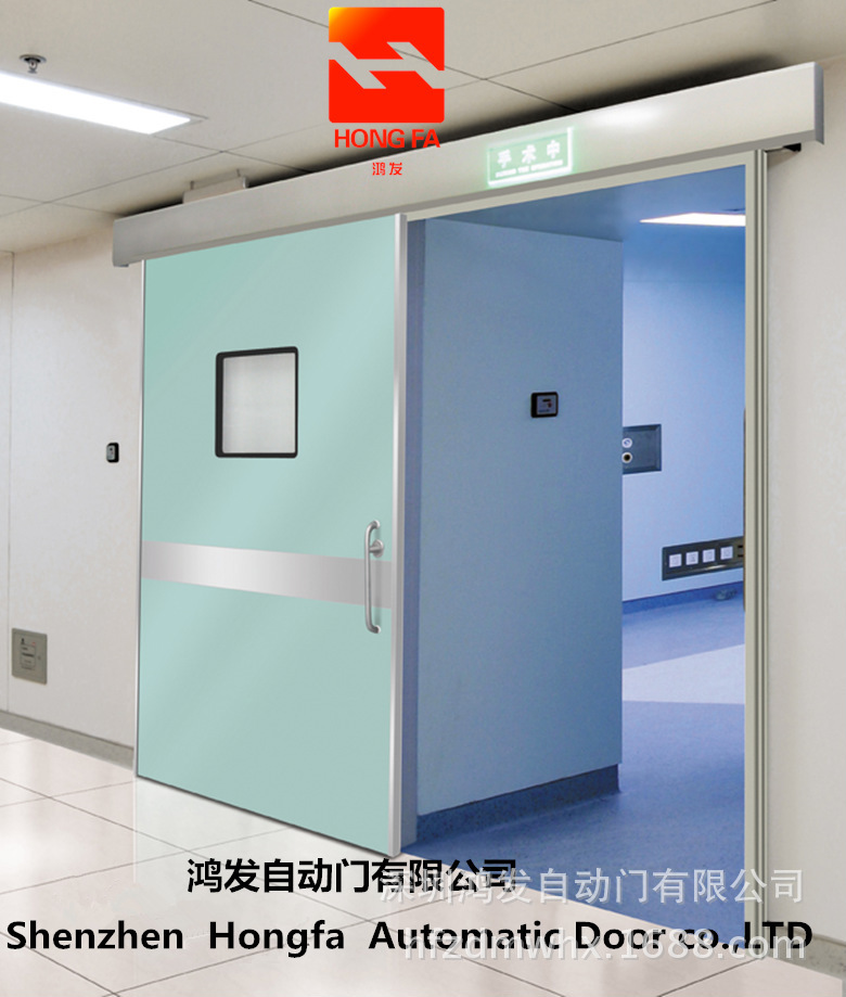 医用自动门 医用自动门