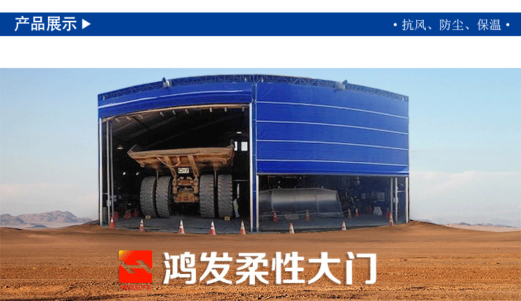 大型柔性车库门直销商 大型柔性车库门直销商