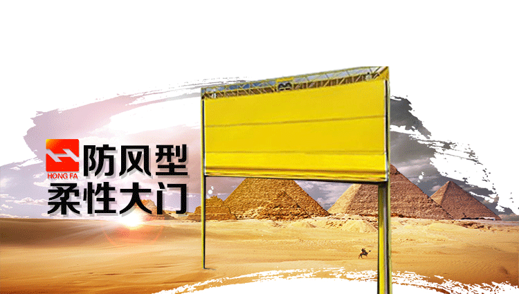 飞机库门订制 飞机库门订制