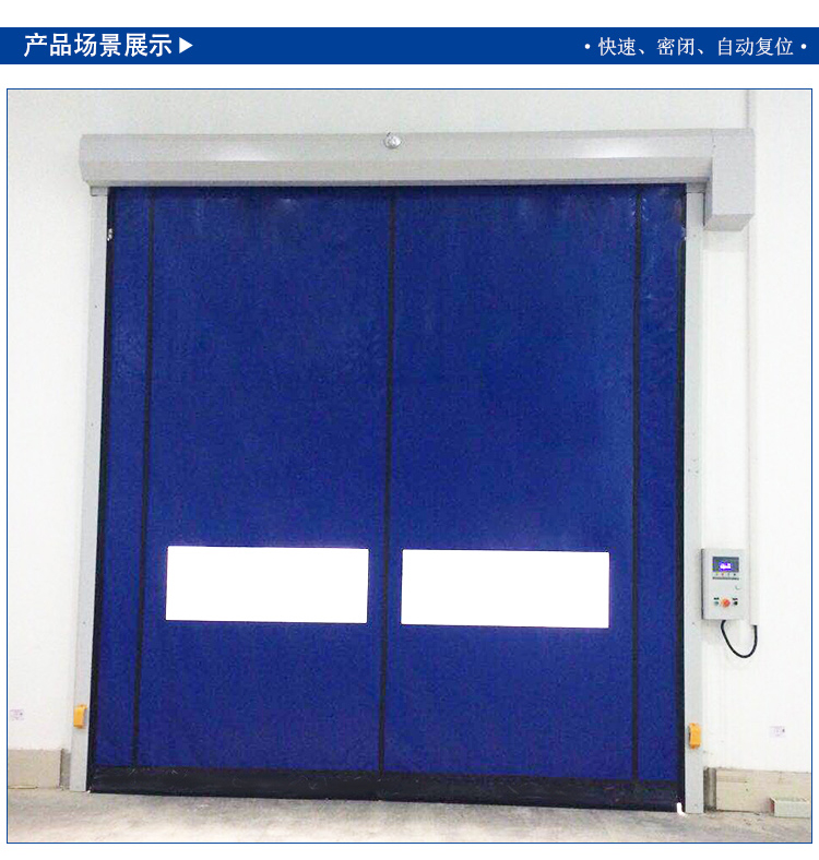 防撞自动复位快速卷帘门 防撞自动复位快速卷帘门