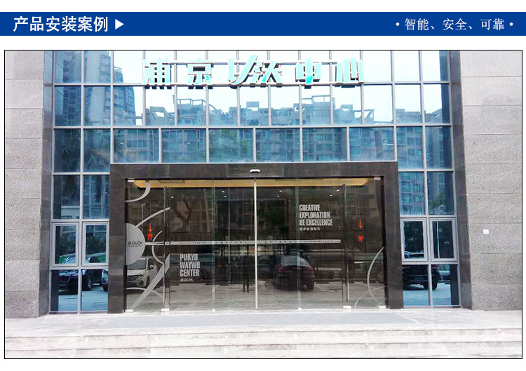 大型办公楼前门 大型办公楼前门