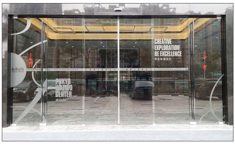 玻璃感应平移门 玻璃感应平移门