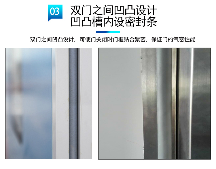 医用气密门密封条 医用气密门密封条