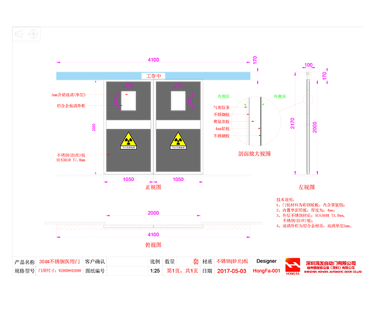 医院自动门CAD设计图 医院自动门CAD设计图
