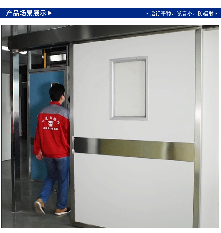 彩钢板单开医用气密门 彩钢板单开医用气密门