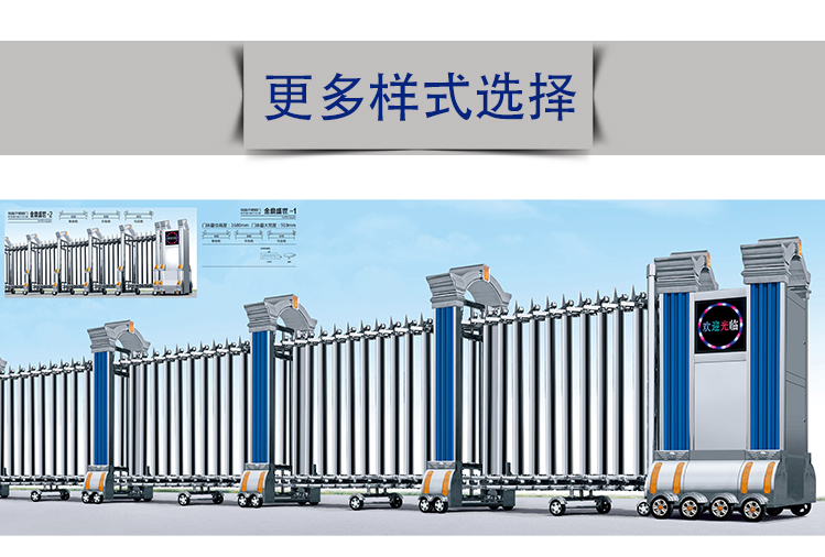 高档铝合金伸缩门 高档铝合金伸缩门