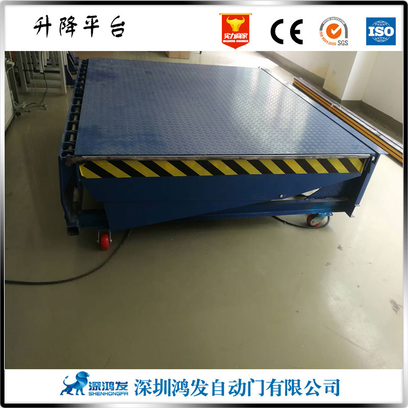 升降卸货平台 升降卸货平台