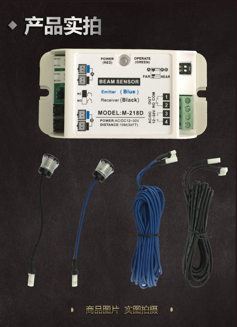 玻璃门安全光电实拍图