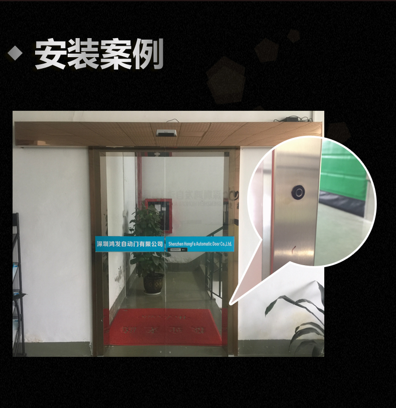 玻璃自动门安全光电