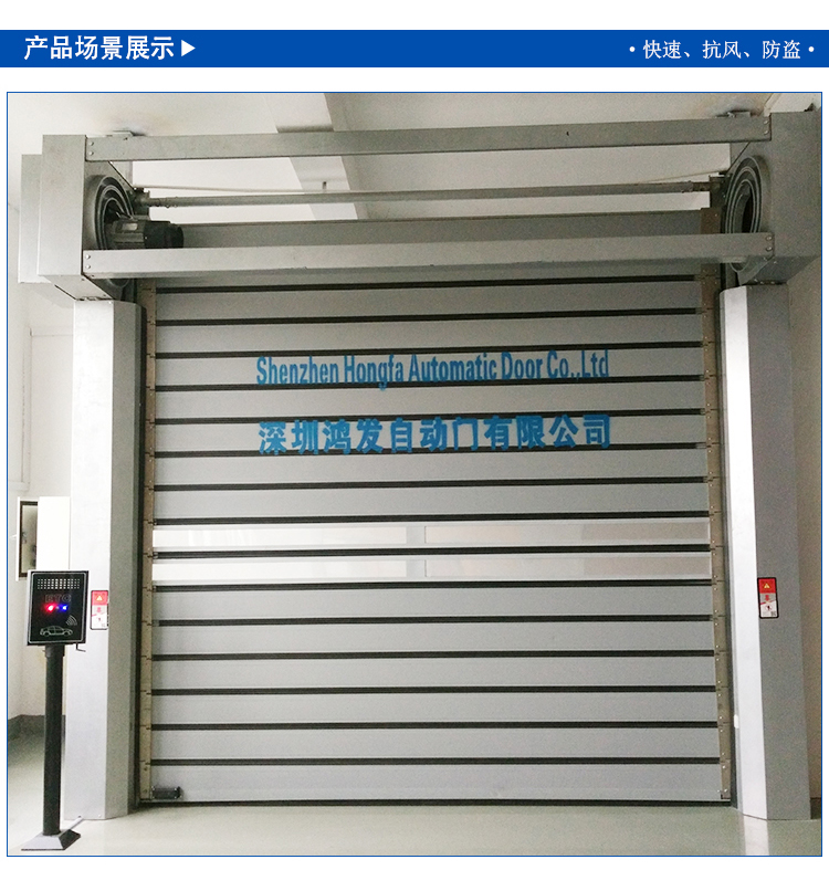 银色车库铝合金快速门