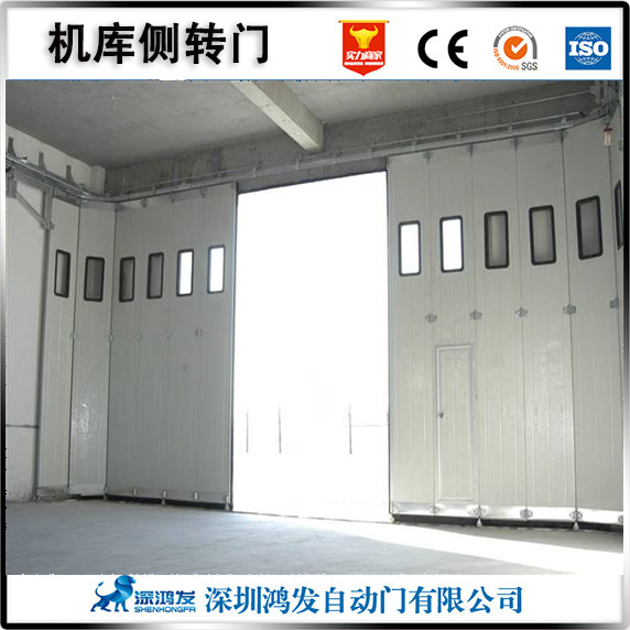 机库侧转门 机库侧转门