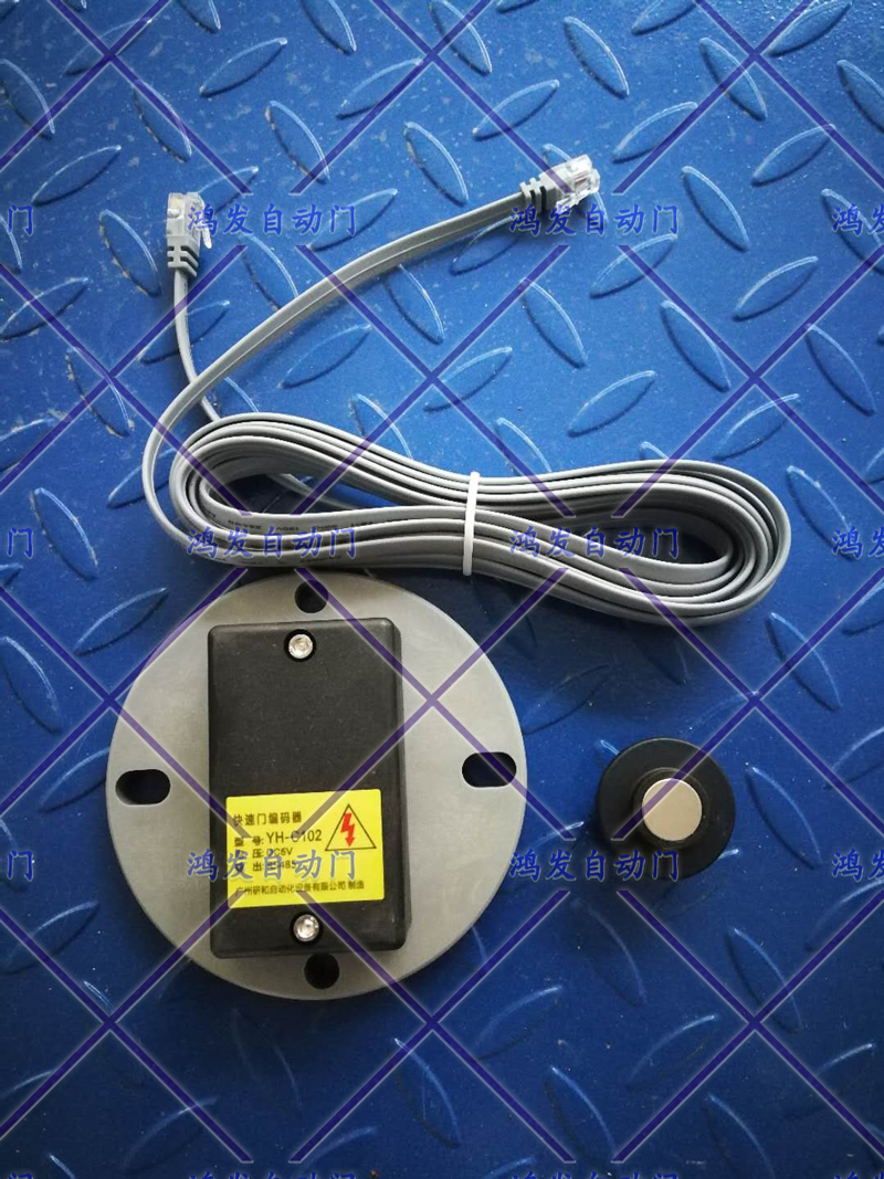 快速门编码器YH-C102 快速门编码器YH-C102
