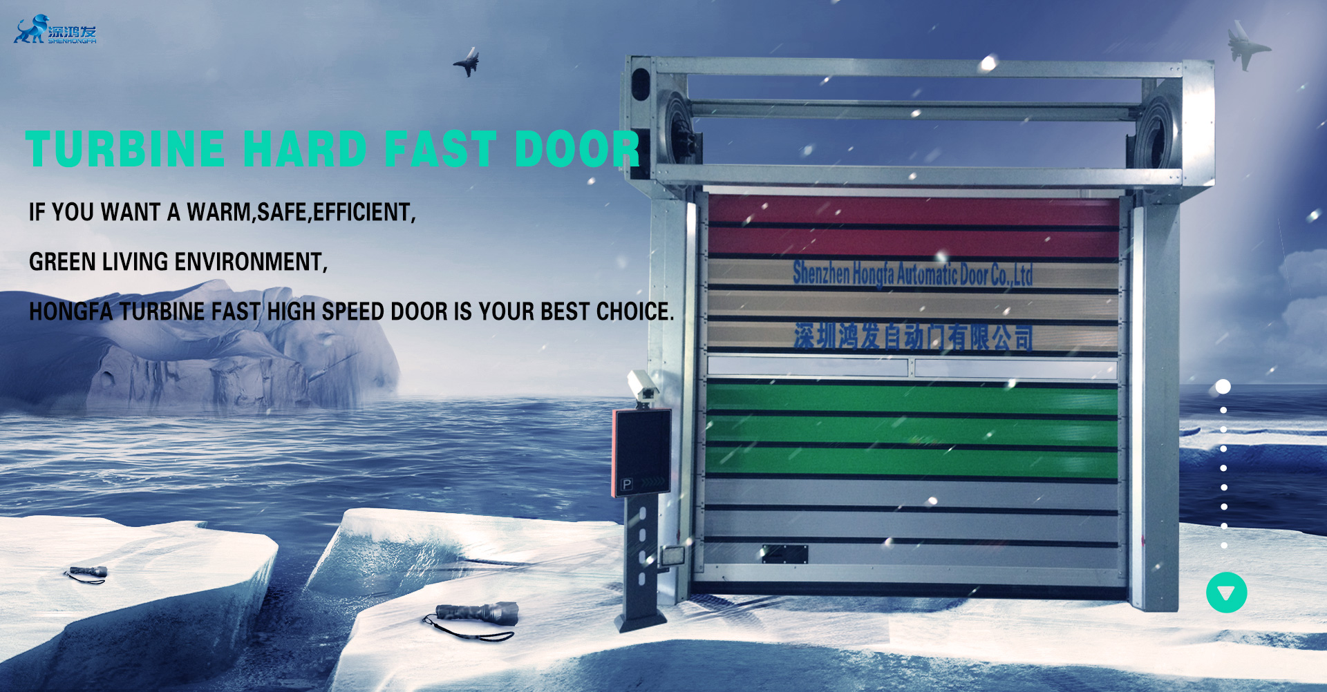 涡轮硬质快速卷帘门场景应用 涡轮硬质快速卷帘门场景应用
