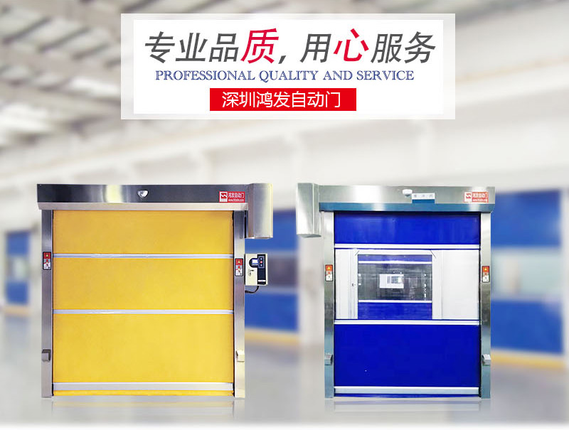 车间快速卷帘门防粉尘爆炸 车间快速卷帘门防粉尘爆炸