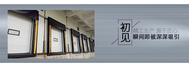 物流公司工业门 物流公司工业门