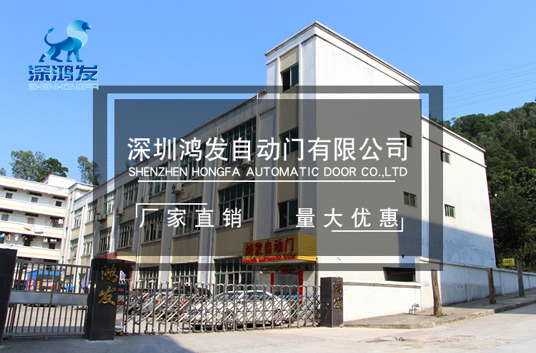 乐虎88国际自动门厂家直销