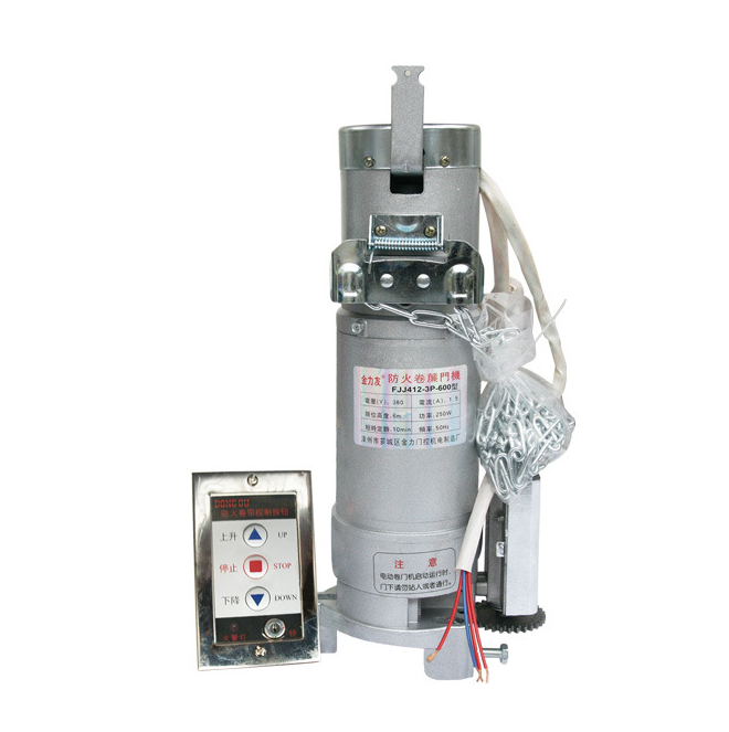 防火卷帘门卷门机