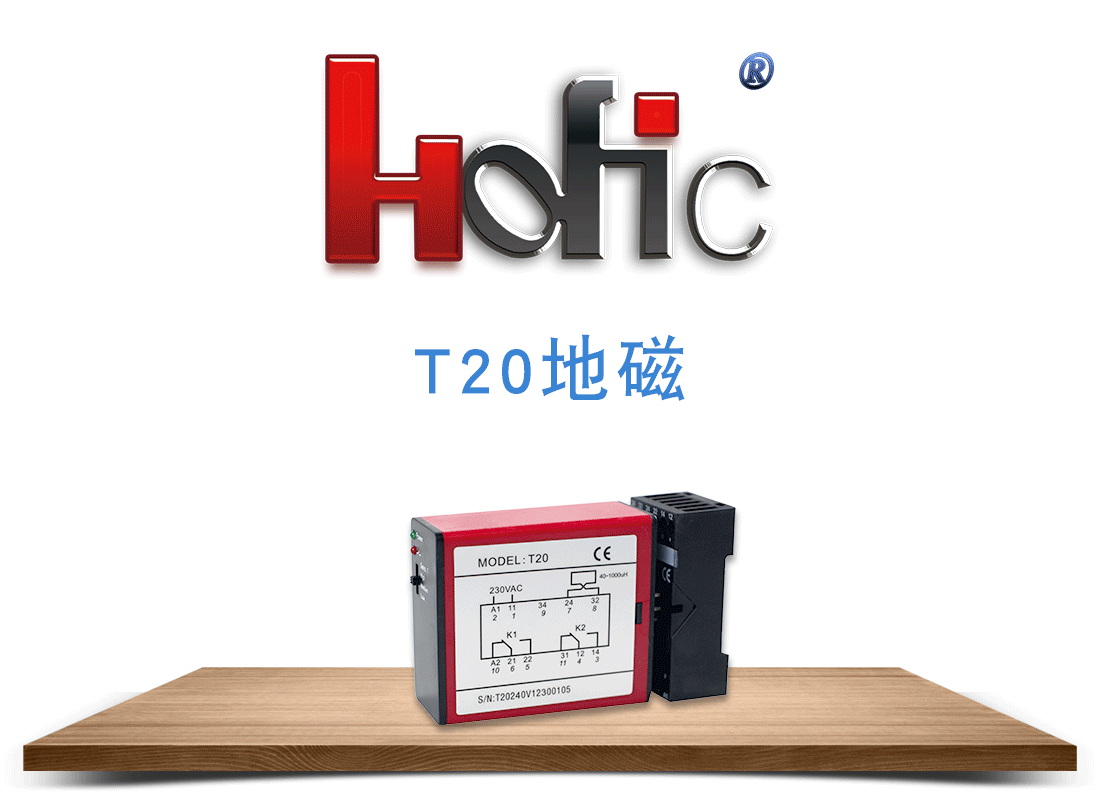 快速门t20地磁海报